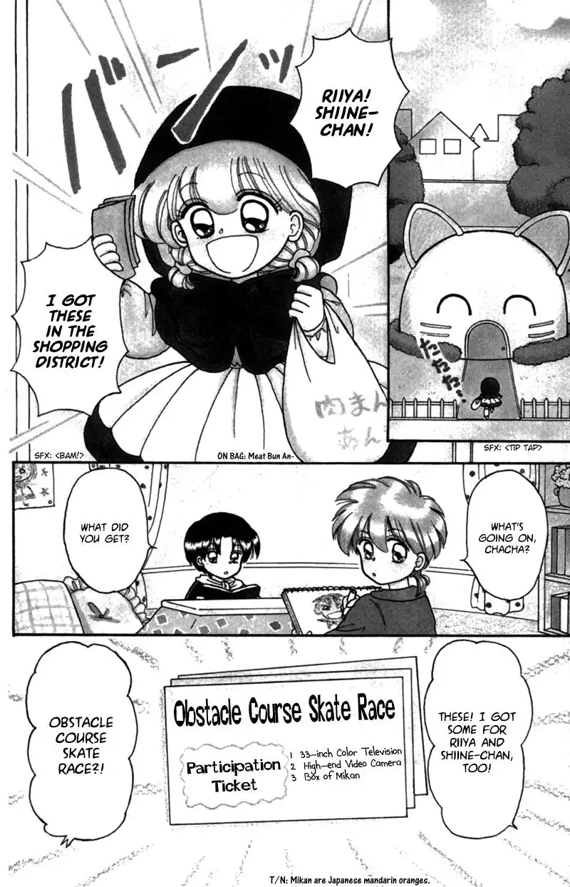 Akazukin Chacha Chapter 22.5 4